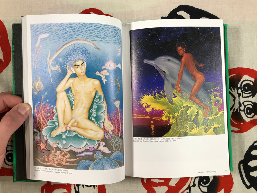 Gay Erotic Art in Japan Vol. 3 Produced by Gengoroh Tagame