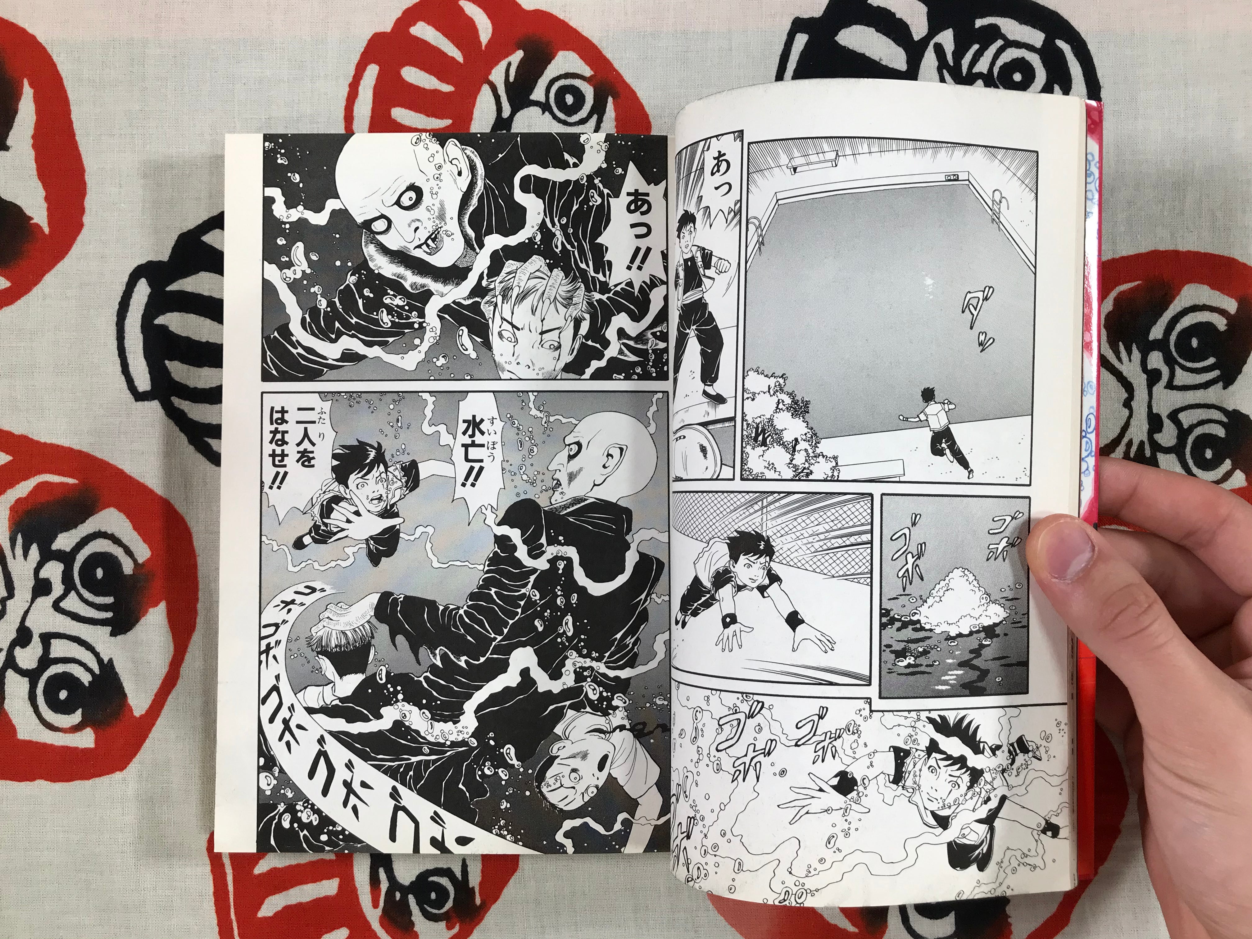 Weird Storm Boy by Suehiro Maruo (1995)-thumbmail-2