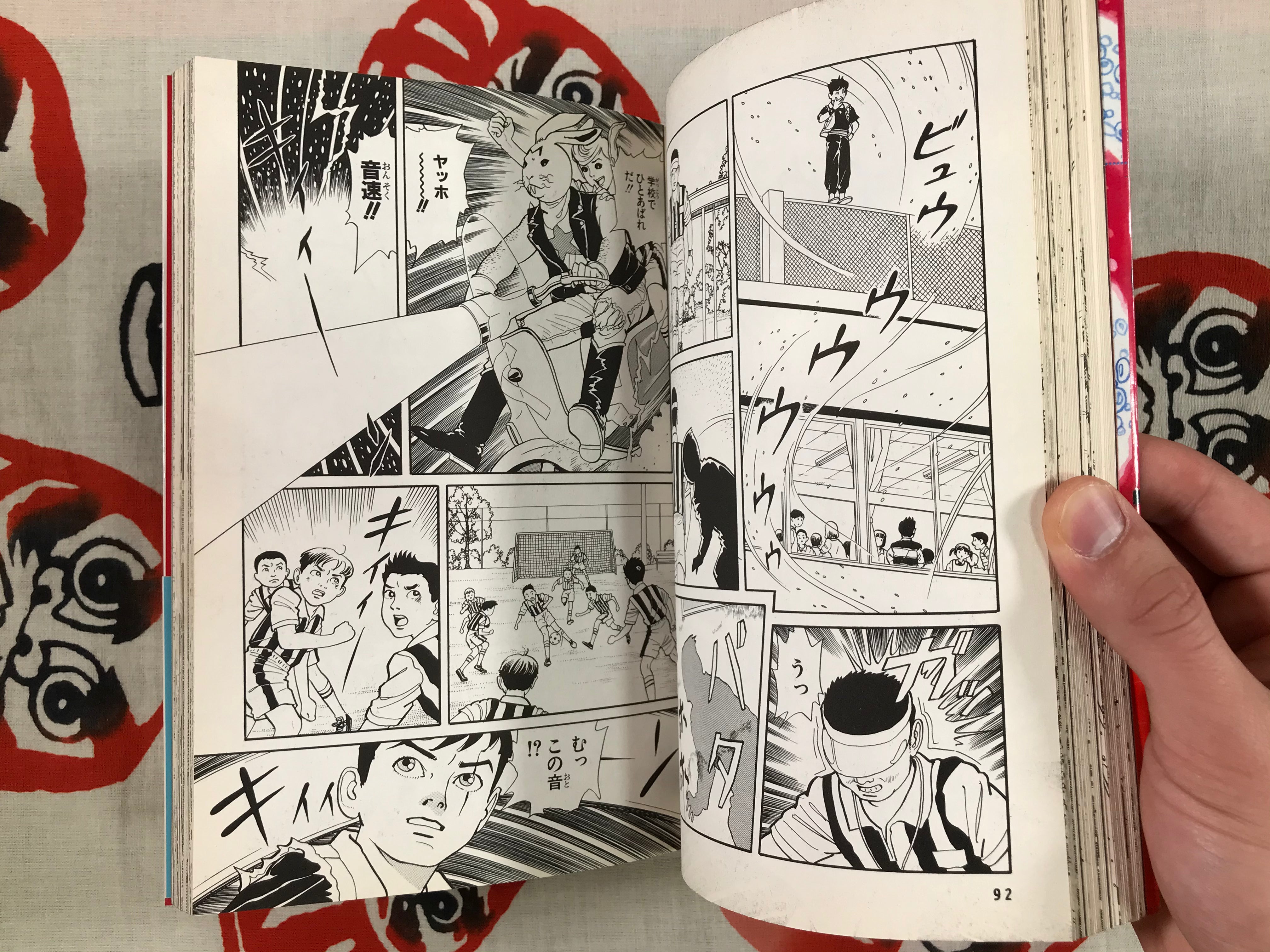 Weird Storm Boy by Suehiro Maruo (1995)-thumbmail-4