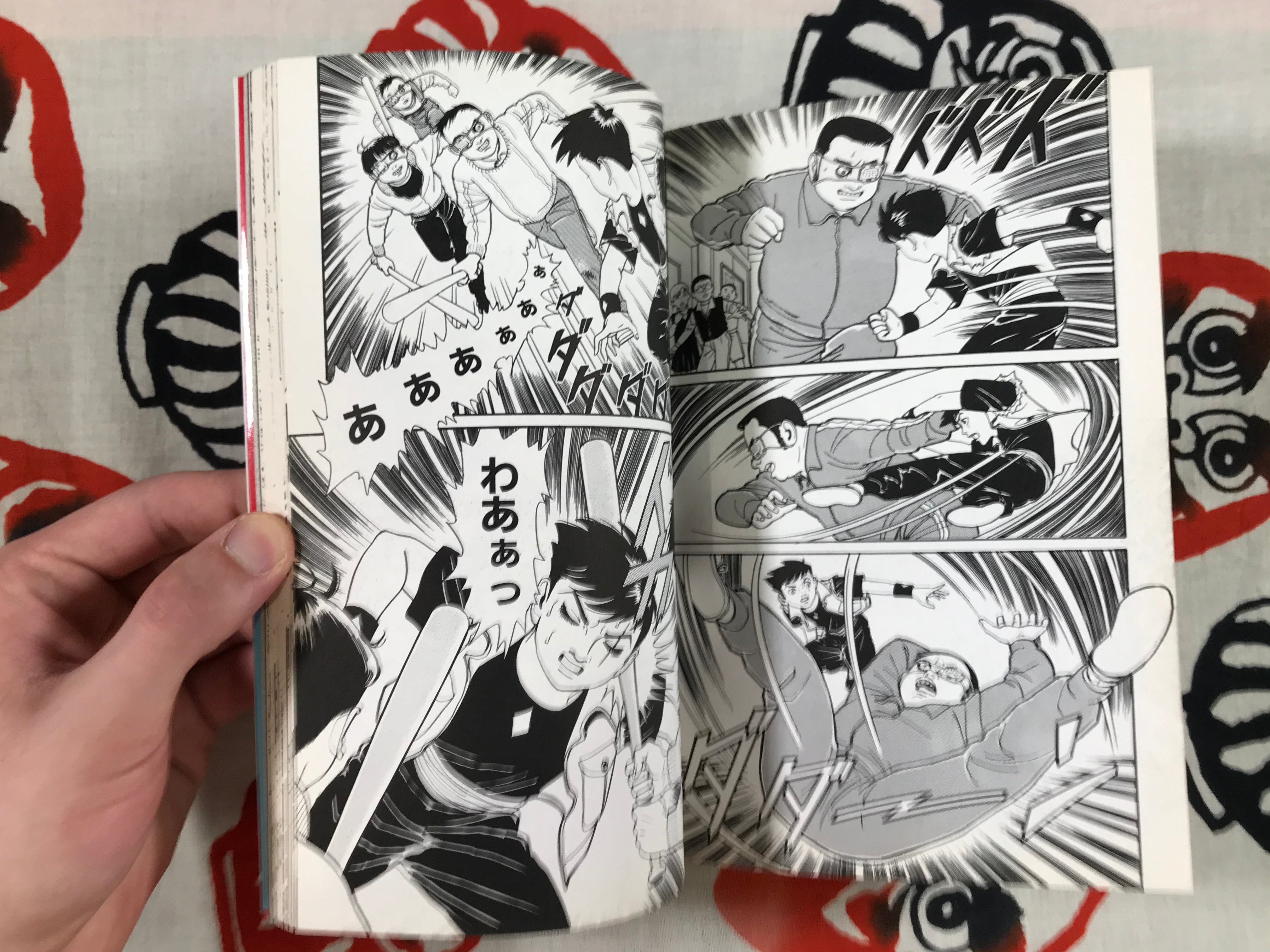 Weird Storm Boy by Suehiro Maruo (1995)-thumbmail-5