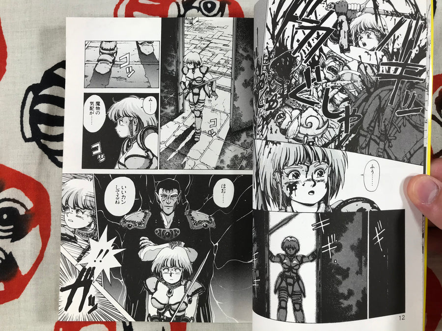 Dangerous Gals by Yohei Kozoh (1992)