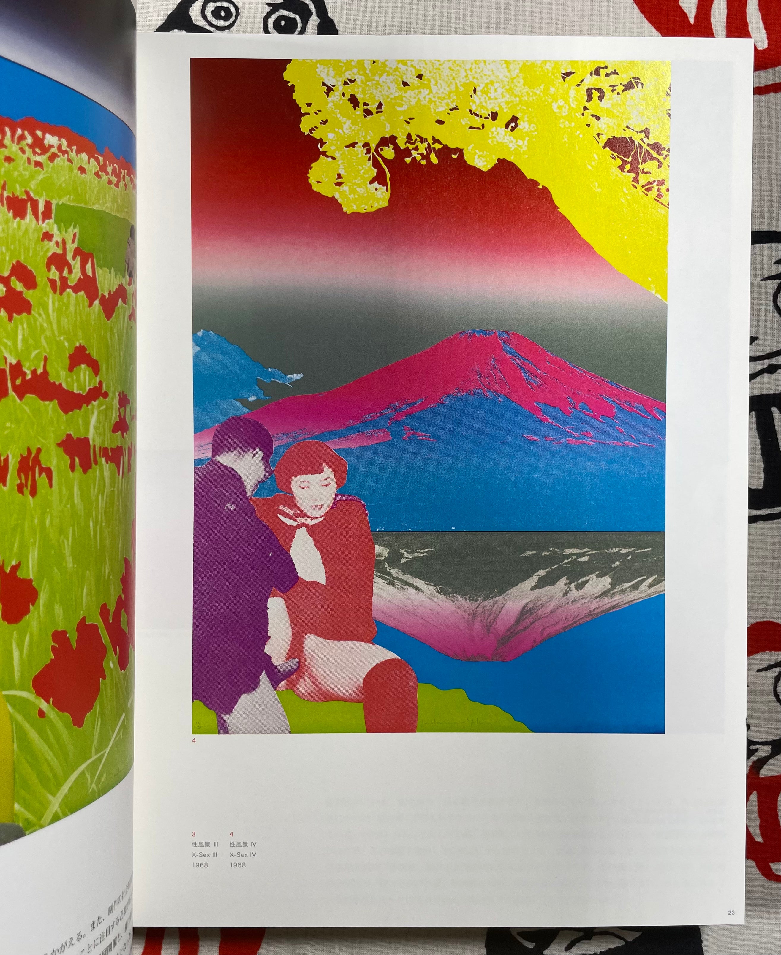 Yokoo Tadanori Prints Retrospective Hanga Jungle-thumbmail-3