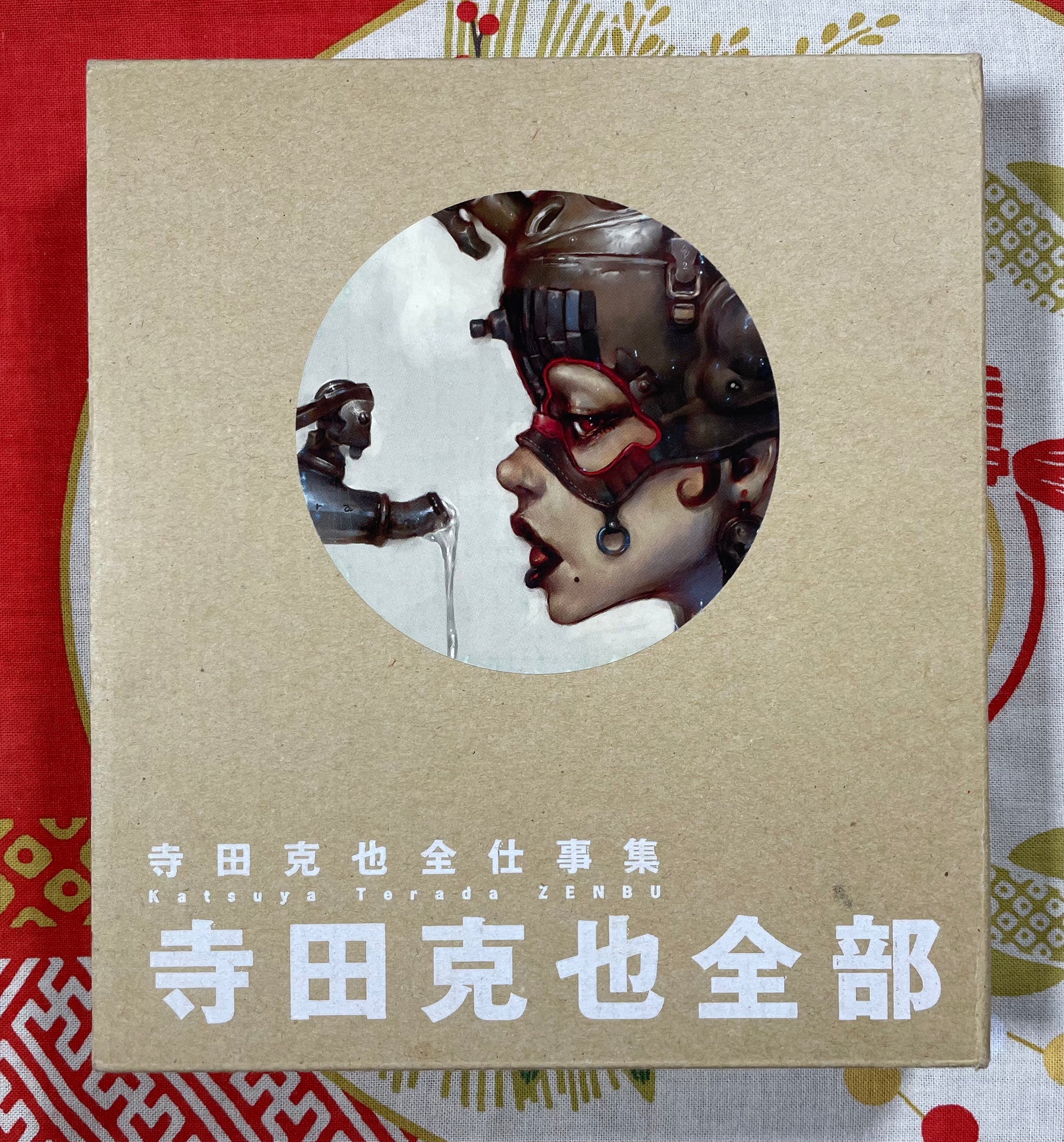 Katsuya Terada Zenbu (1999) - Slipcover · Japan Book Hunter