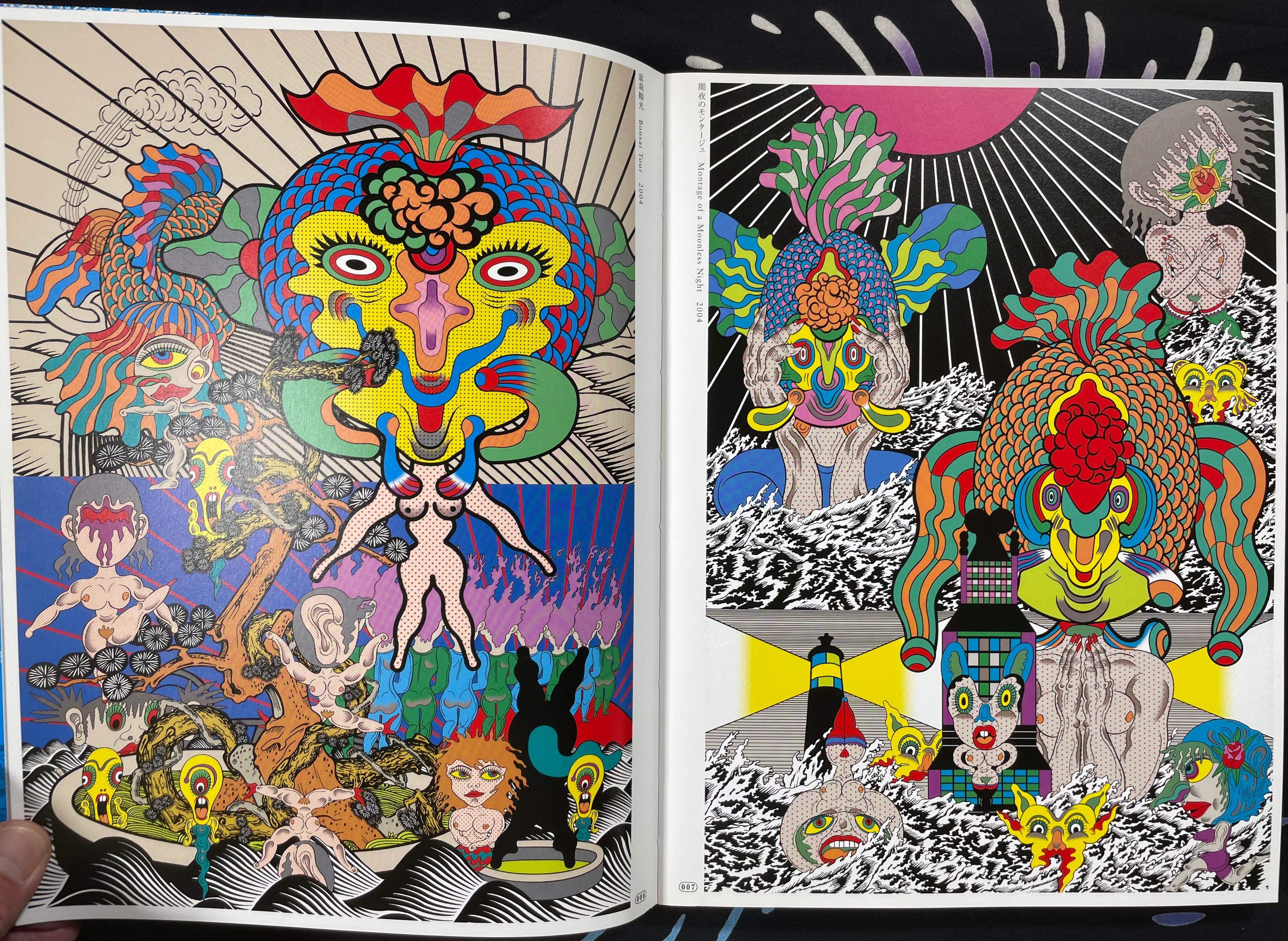 Spiral by Keiichi Tanaami-thumbmail-4