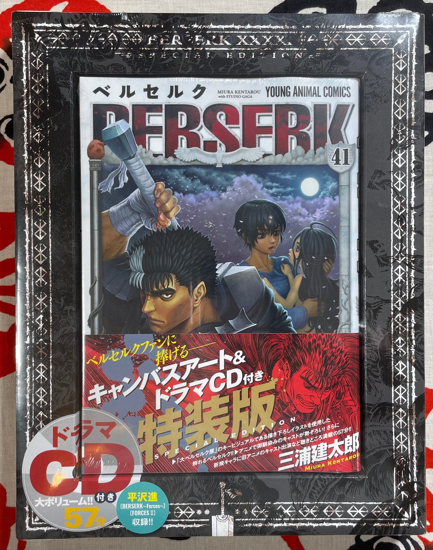 Berserk Vol.41 / Drama CD by Kentarou Miura w/ Canvas Print · Japan Book  Hunter