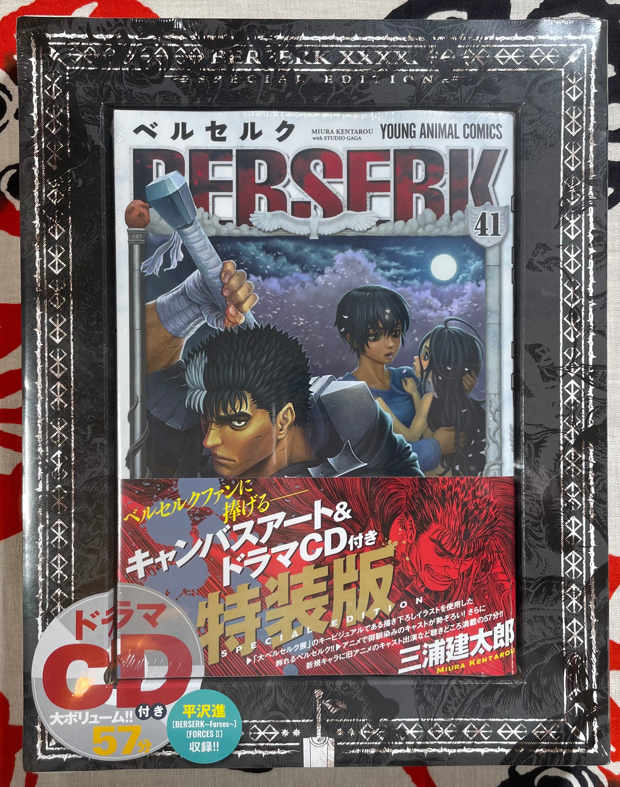 Berserk Vol.41 / "Drama CD" by Kentarou Miura w/ Canvas Print