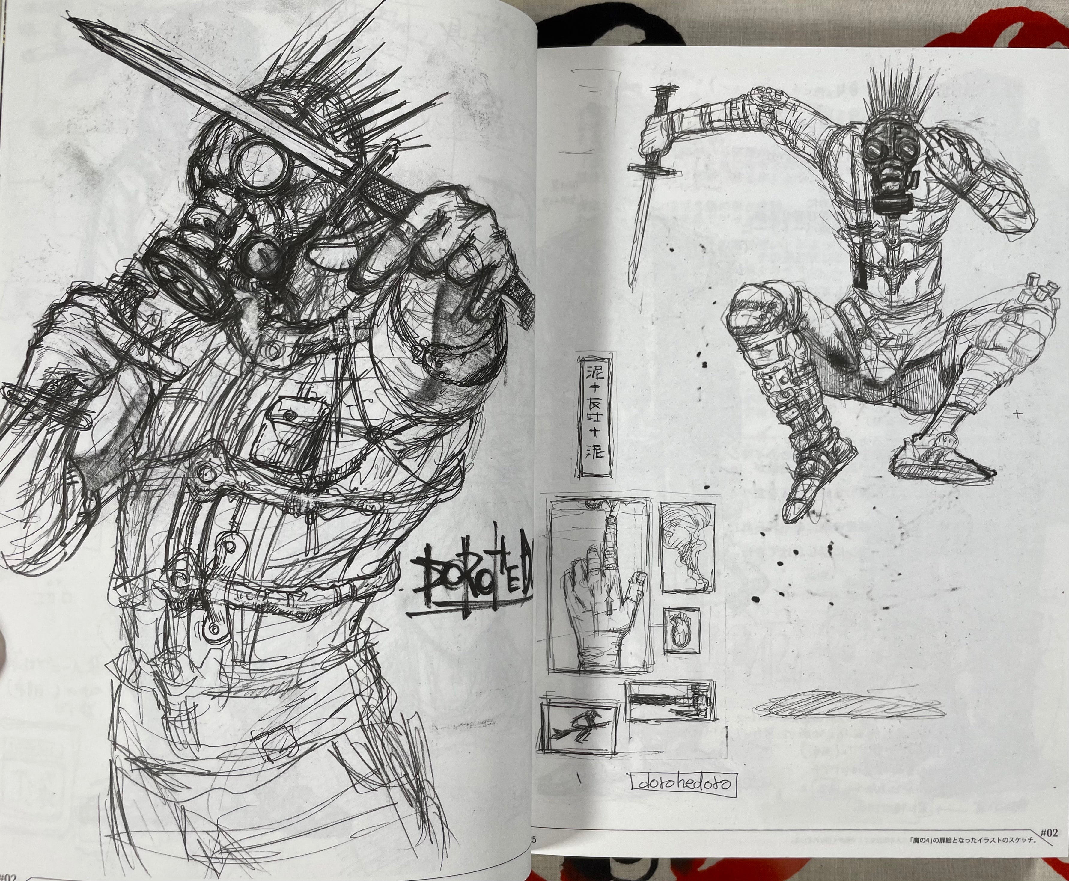 Dorohedoro Sketchbook 1 by Q. Hayashida