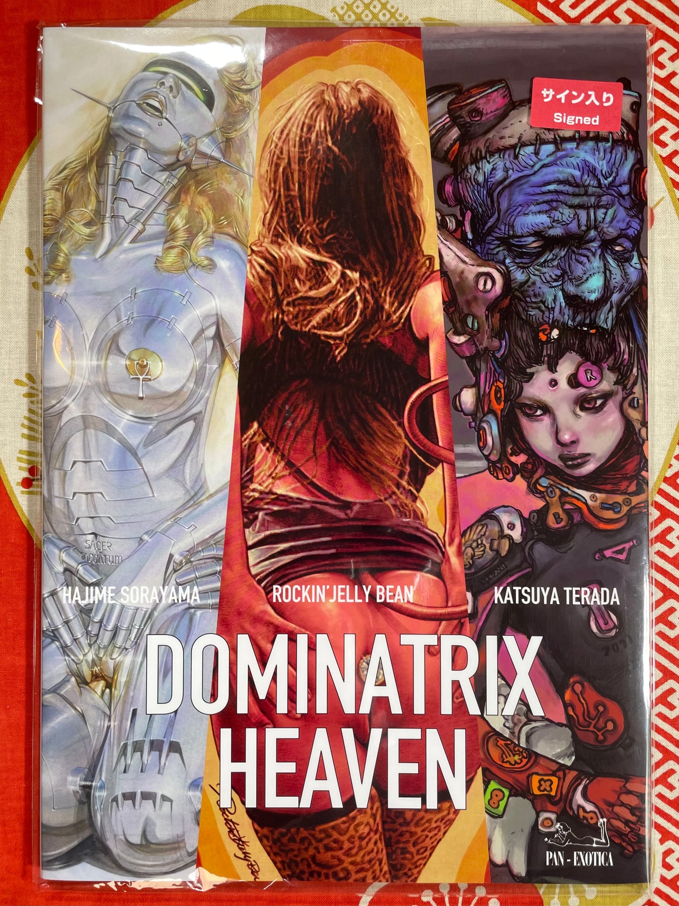 Dominatrix Heaven feat. Hajime Sorayama, Rockin' Jelly Bean, & Katsuya Terada