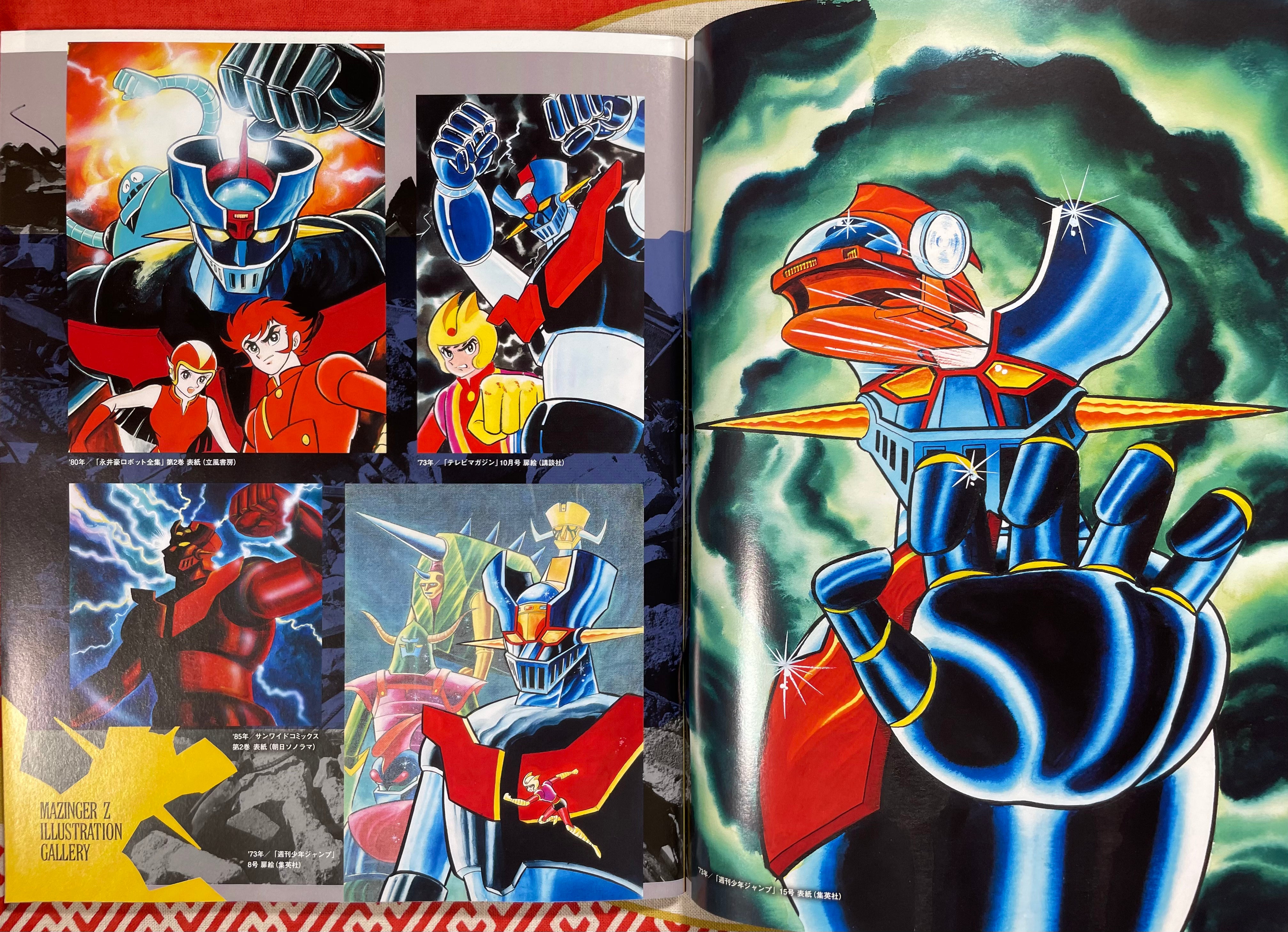 Mazinger Z Great Dissection / マジンガーZ 大解剖 With Exclusive Postcard and Flyer