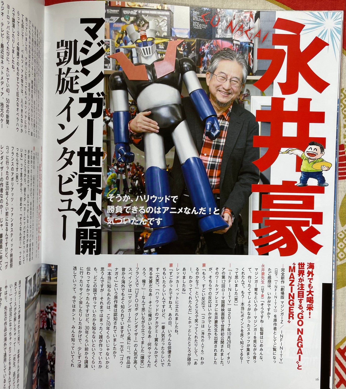 デンジ メロン マツリカ ウツギ博士のレクチャー sr ウツギ博士 デンジ メロン マツリカ ウツギ博士のレクチャー sr ウツギ博士