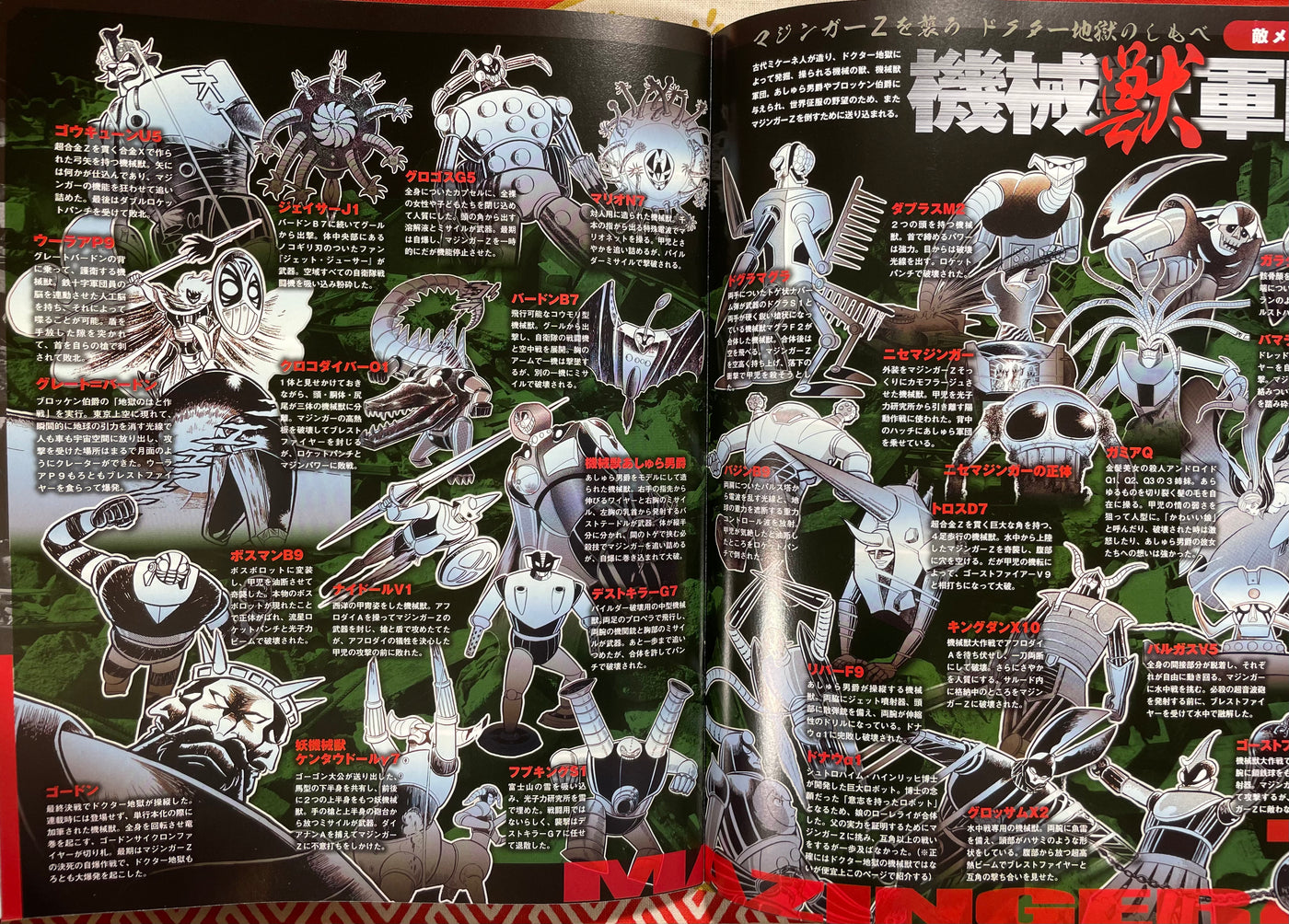 GANTZ レア 店頭用特大ポスター 5枚セット GANTZ レア 店頭用特大 GANTZ レア 店頭用特大ポスター 5枚セット GANTZ レア 店頭用特大