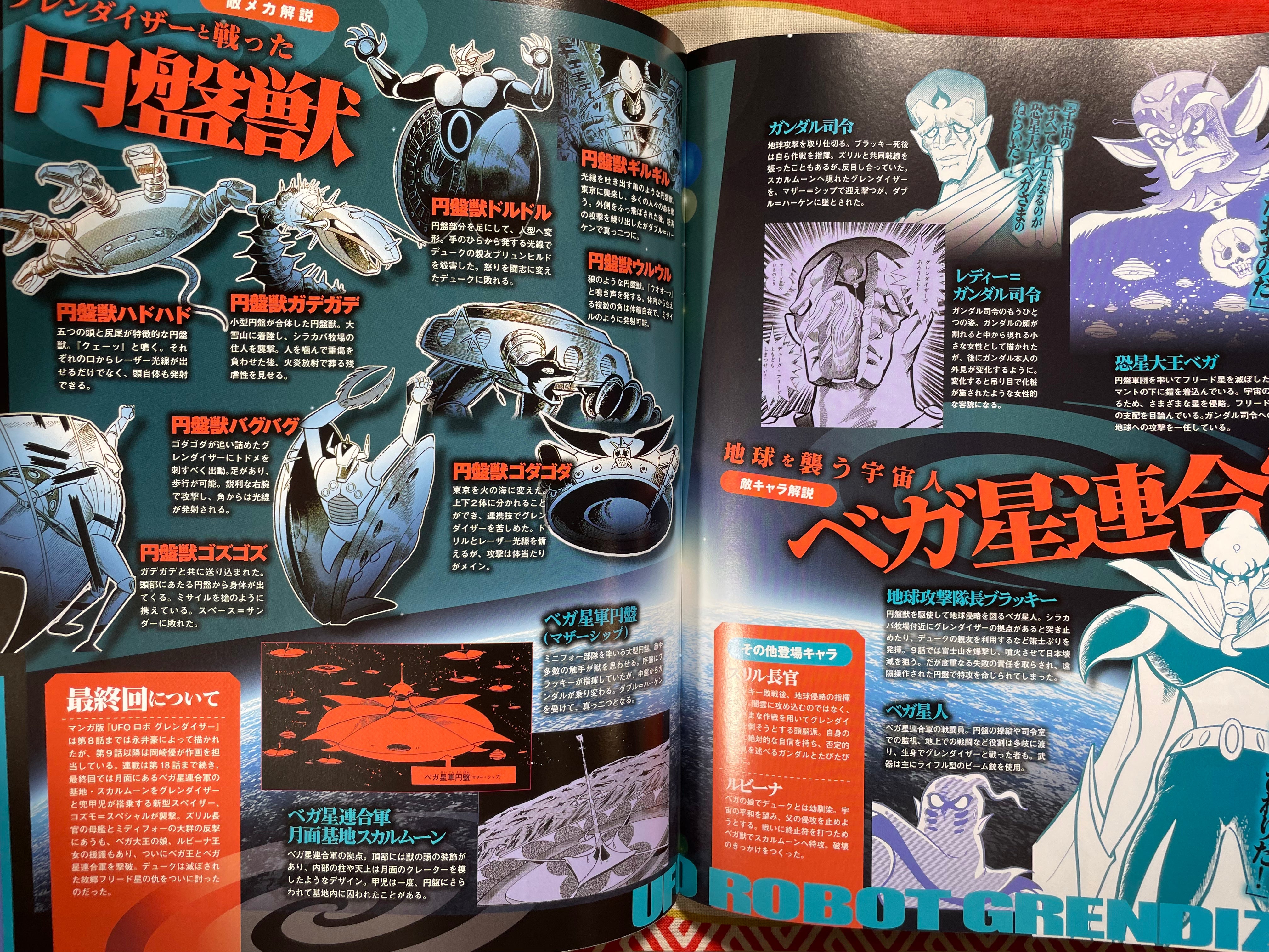 マイナーエマージェンシー 第3版 【裁断済み】 第3版 マイナー