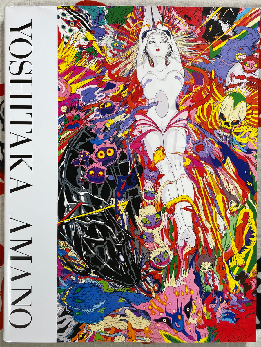 Yoshitaka Amano The World Beyond Your Imagination