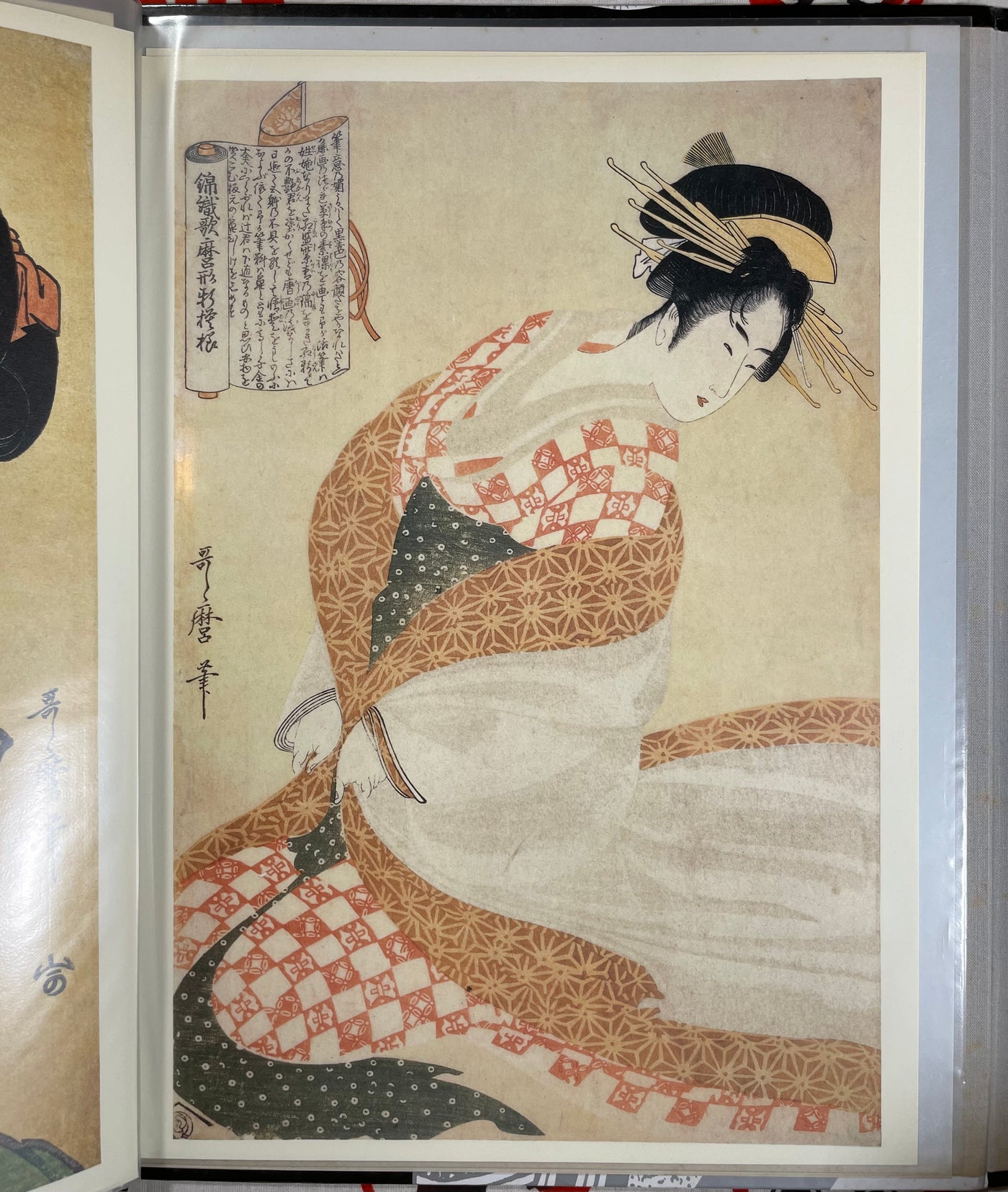 Collection of Classic Japanese Ukioe Prints (24) + Newspaper Leaflets