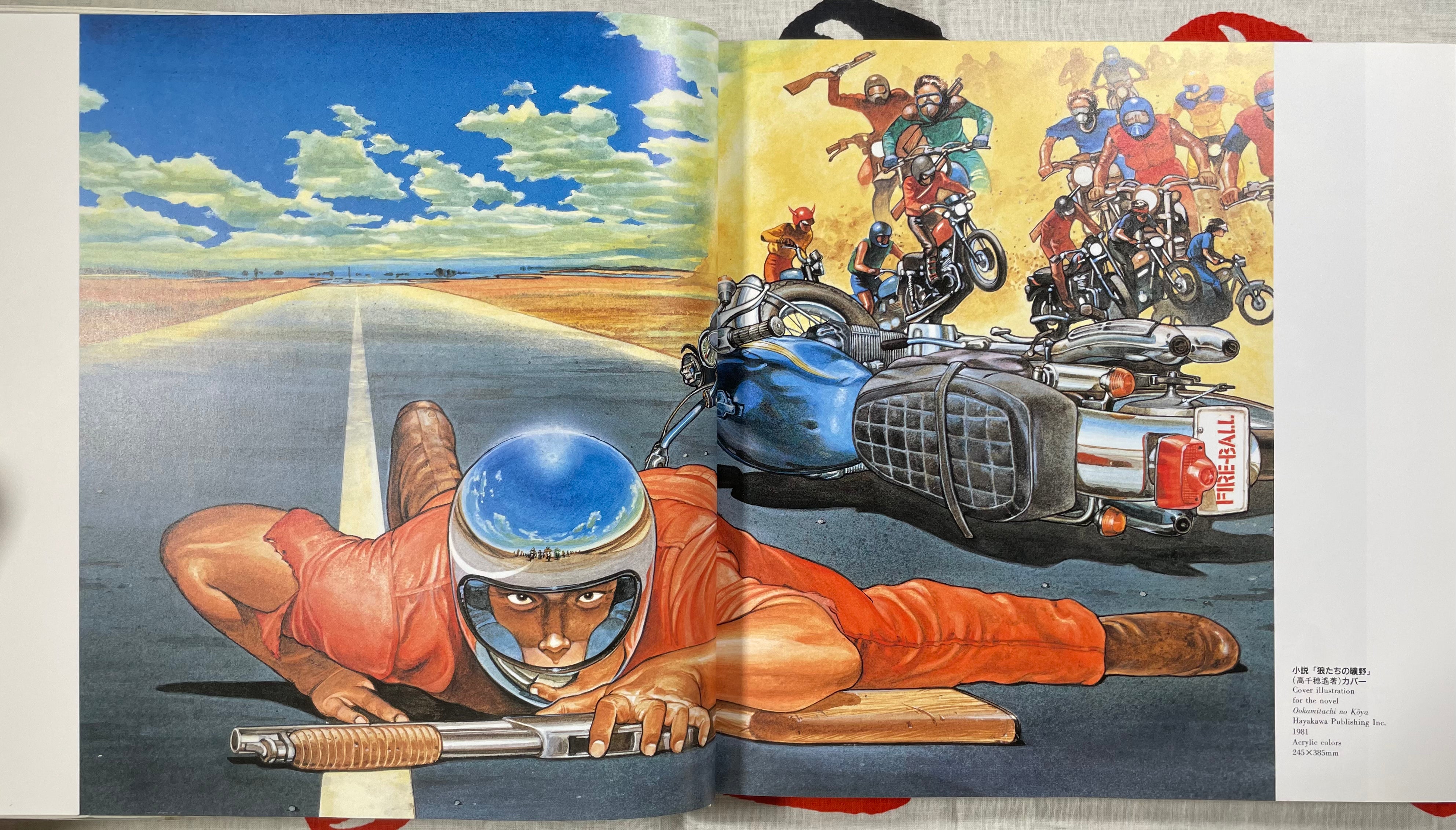 Kaba Otomo Katsuhiro Artwork 1971 1989 Illustration Collection W Plas kaba-otomo-katsuhiro-artwork-1971-1989-illustration-collection-w-plas