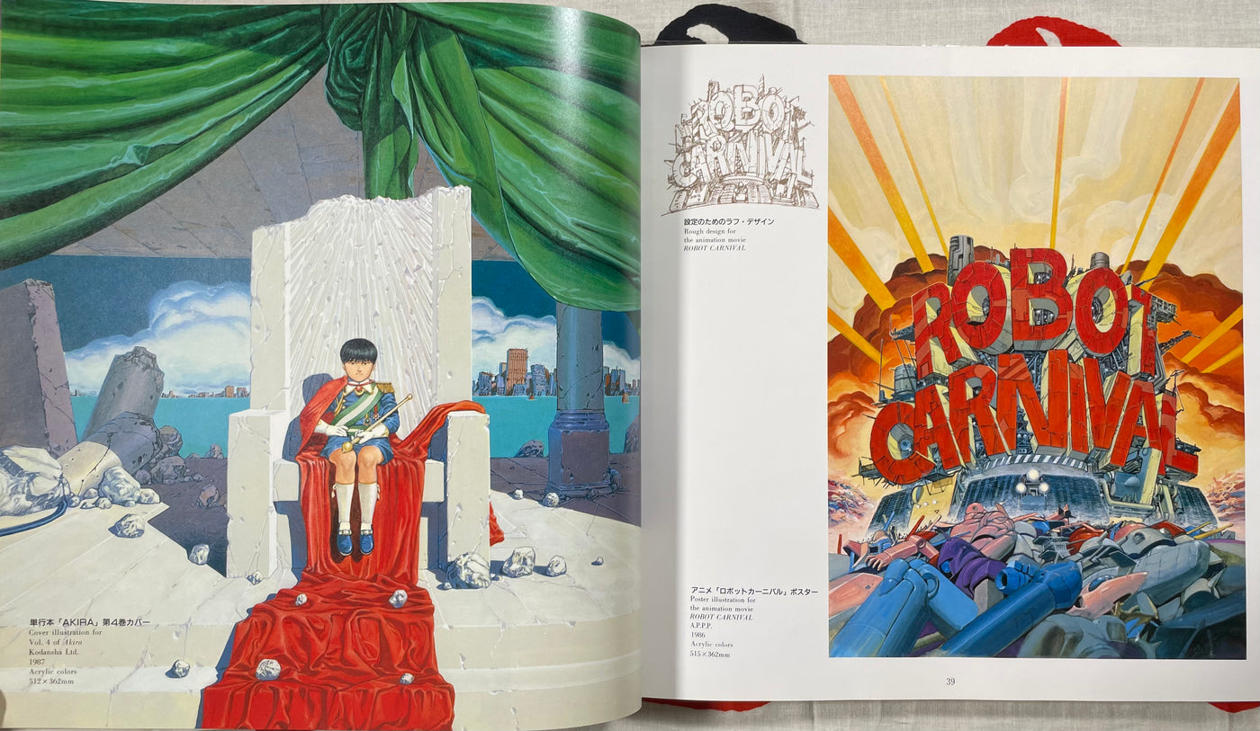 アート・デザイン・音楽 KABA: OTOMO KATSUHIRO ARTWORK Kaba Otomo Katsuhiro Artwork 1971-1989 Illustration