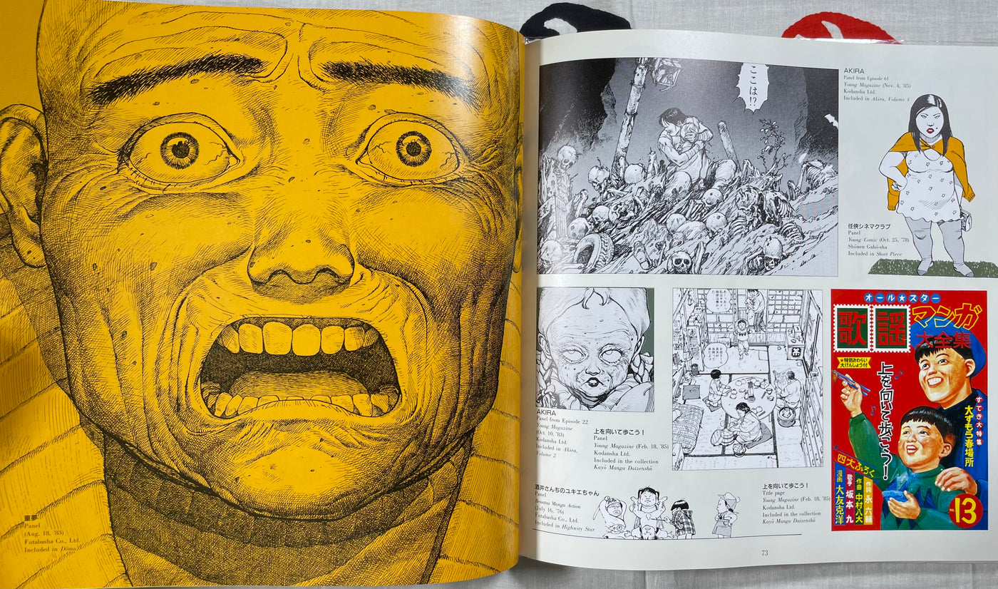 Kaba Otomo Katsuhiro Artwork 1971-1989 Illustration Collection w Kaba Otomo Katsuhiro Artwork 1971-1989 Illustration Collection w