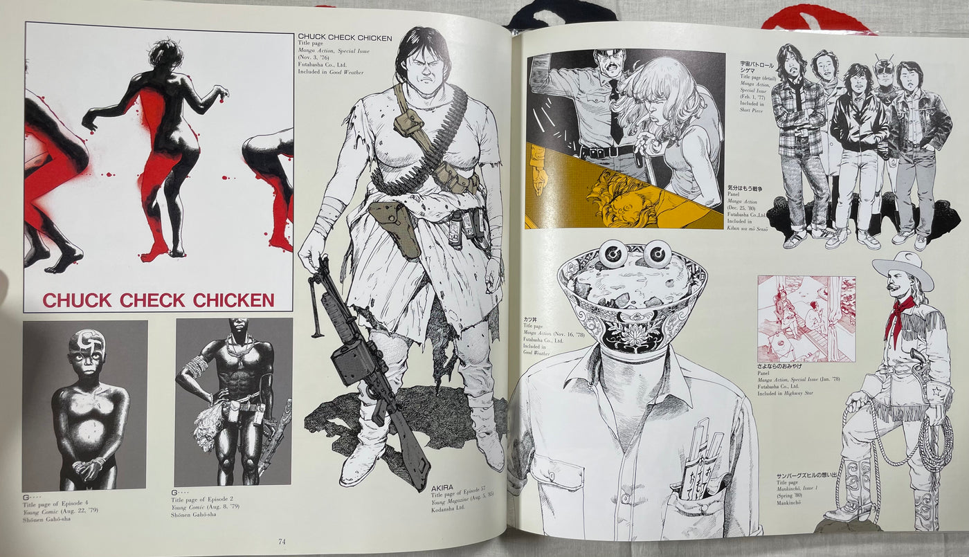 Kaba Otomo Katsuhiro Artwork 1971-1989 Illustration Collection w Kaba Otomo Katsuhiro Artwork 1971-1989 Illustration Collection w