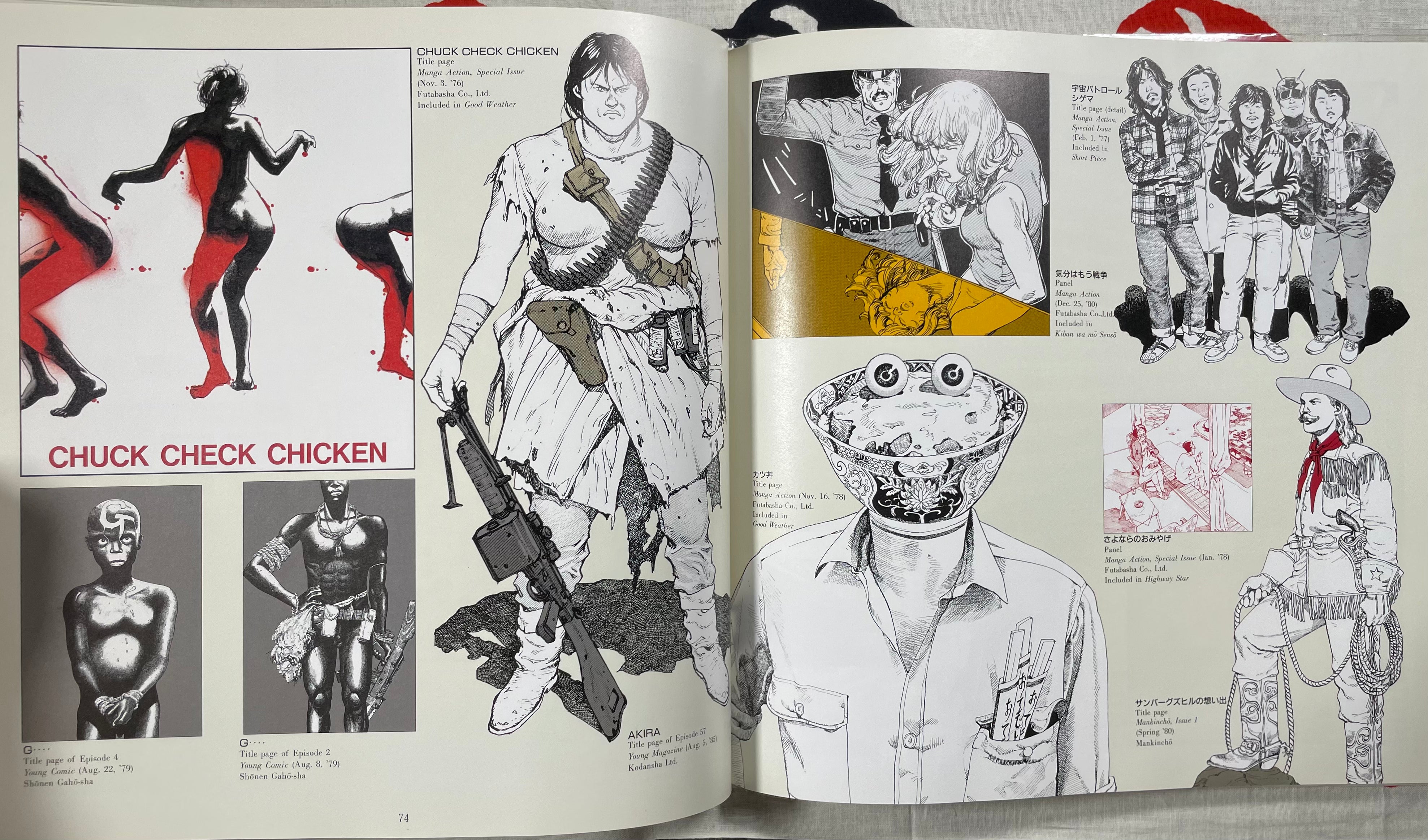 Kaba Otomo Katsuhiro Artwork 1971-1989 Illustration Collection w Kaba Otomo Katsuhiro Artwork 1971-1989 Illustration Collection w