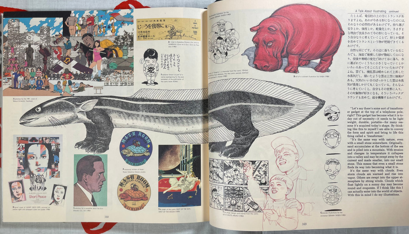 Kaba Otomo Katsuhiro Artwork 1971-1989 Illustration Collection w/ Plastic Cover