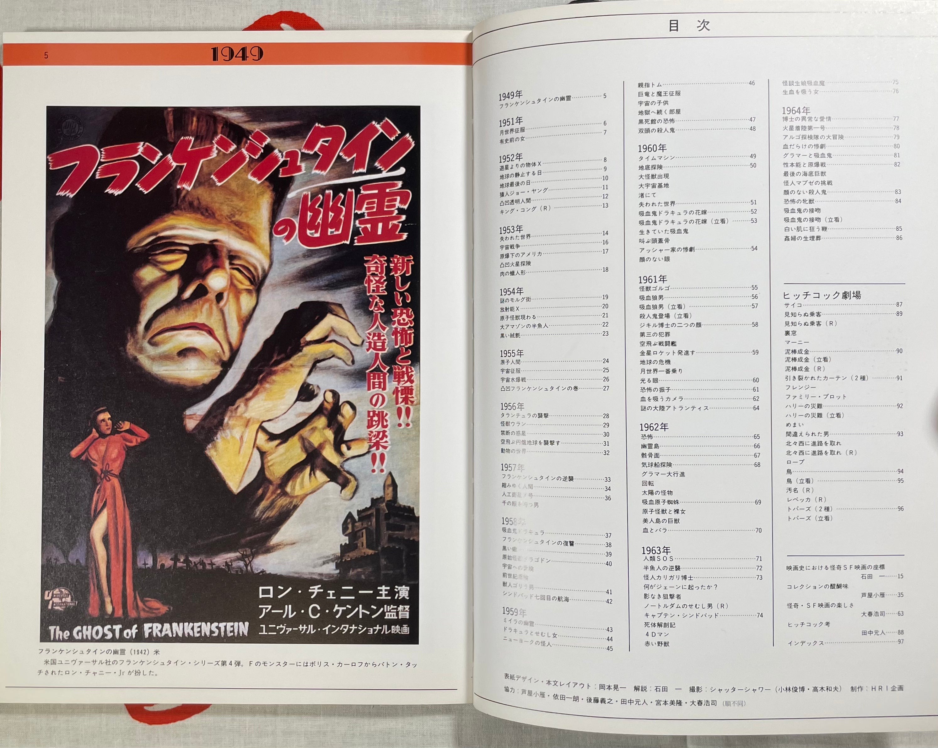 SF & Horror Movie Poster Collection 1949-1964-thumbmail-3