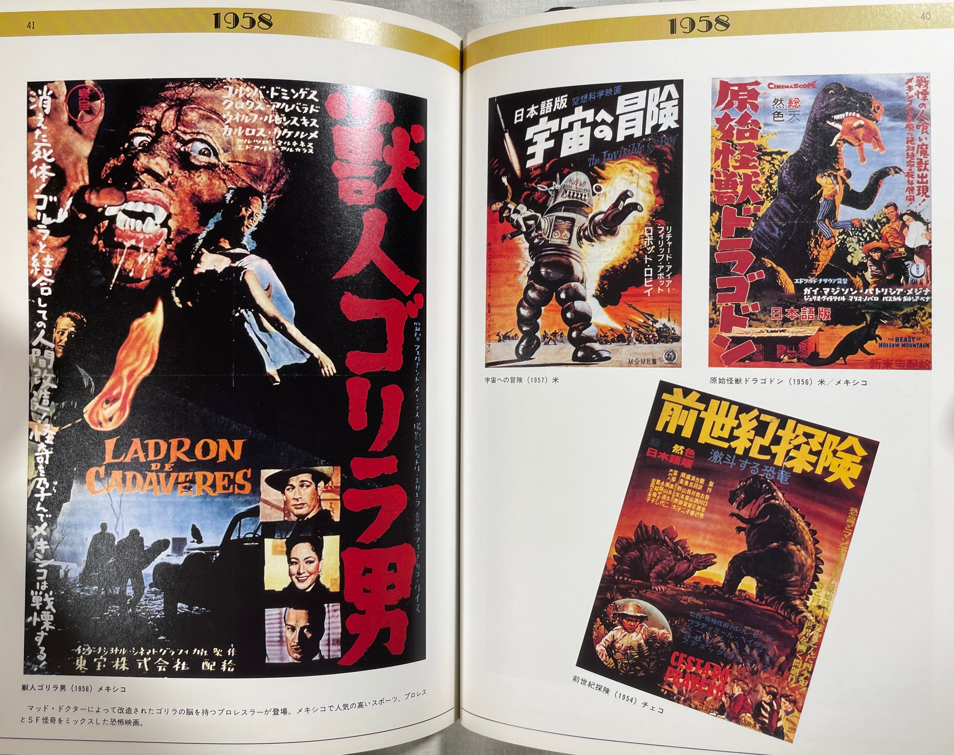 SF & Horror Movie Poster Collection 1949-1964-thumbmail-7