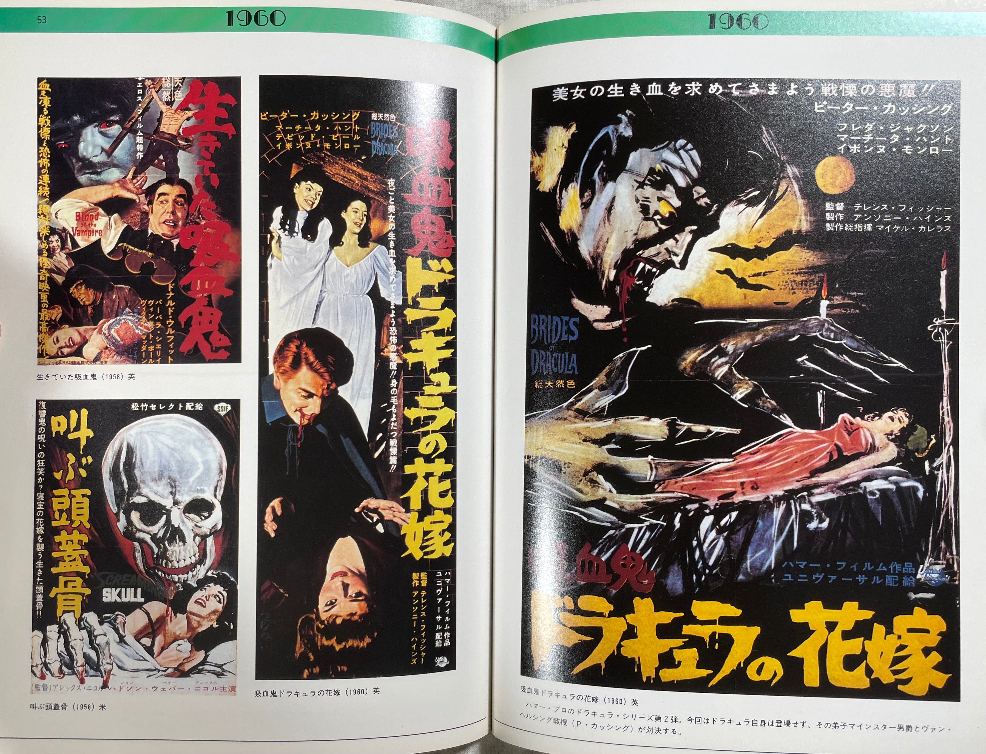 SF & Horror Movie Poster Collection 1949-1964-thumbmail-9