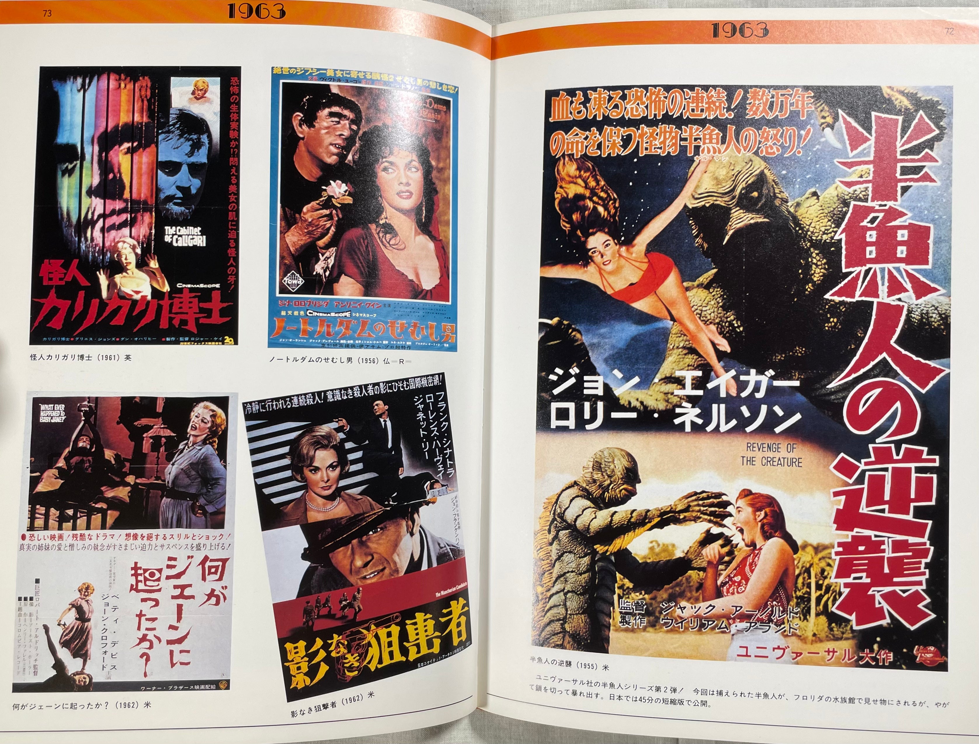 SF & Horror Movie Poster Collection 1949-1964-thumbmail-10