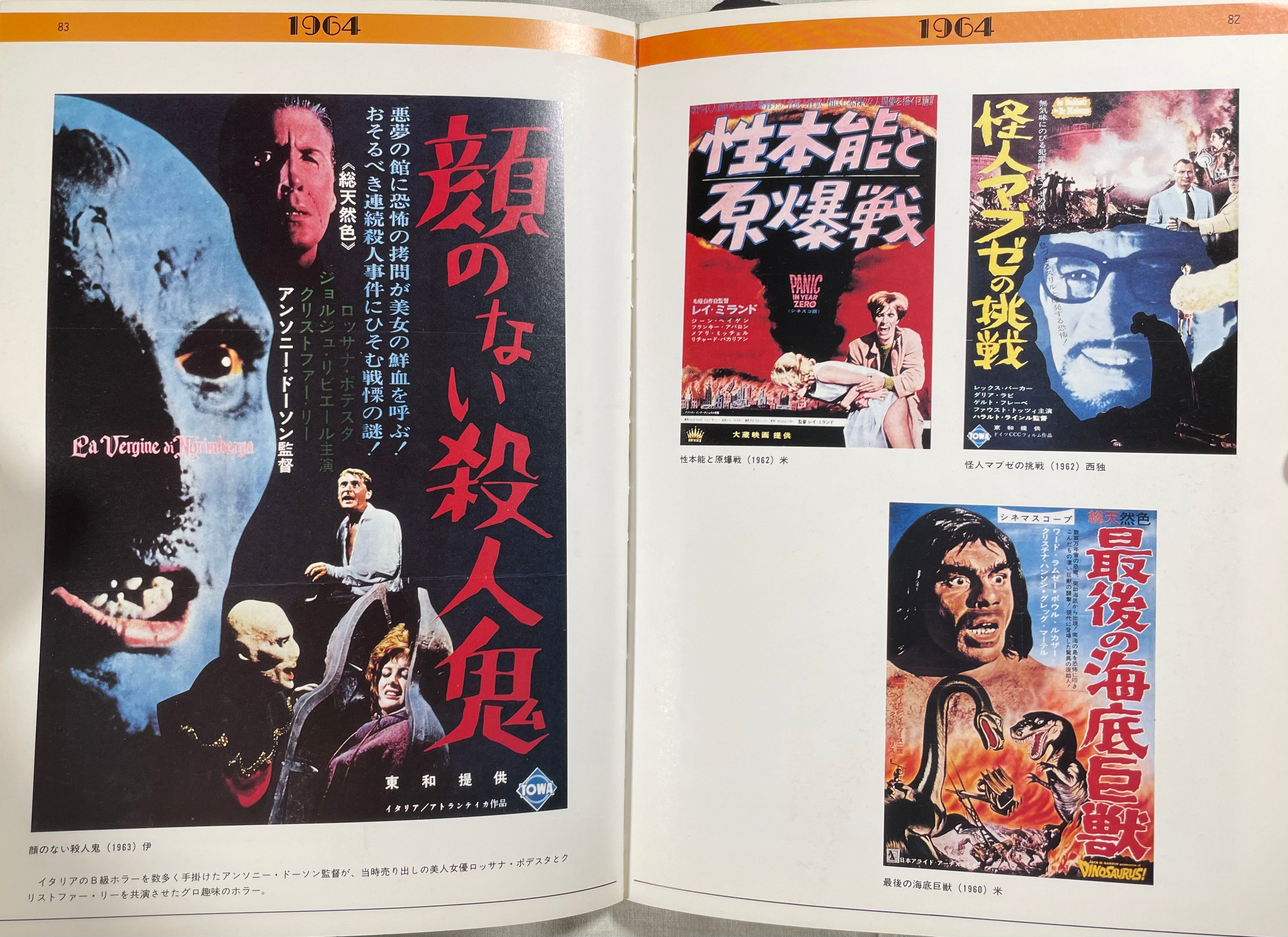 SF & Horror Movie Poster Collection 1949-1964-thumbmail-11