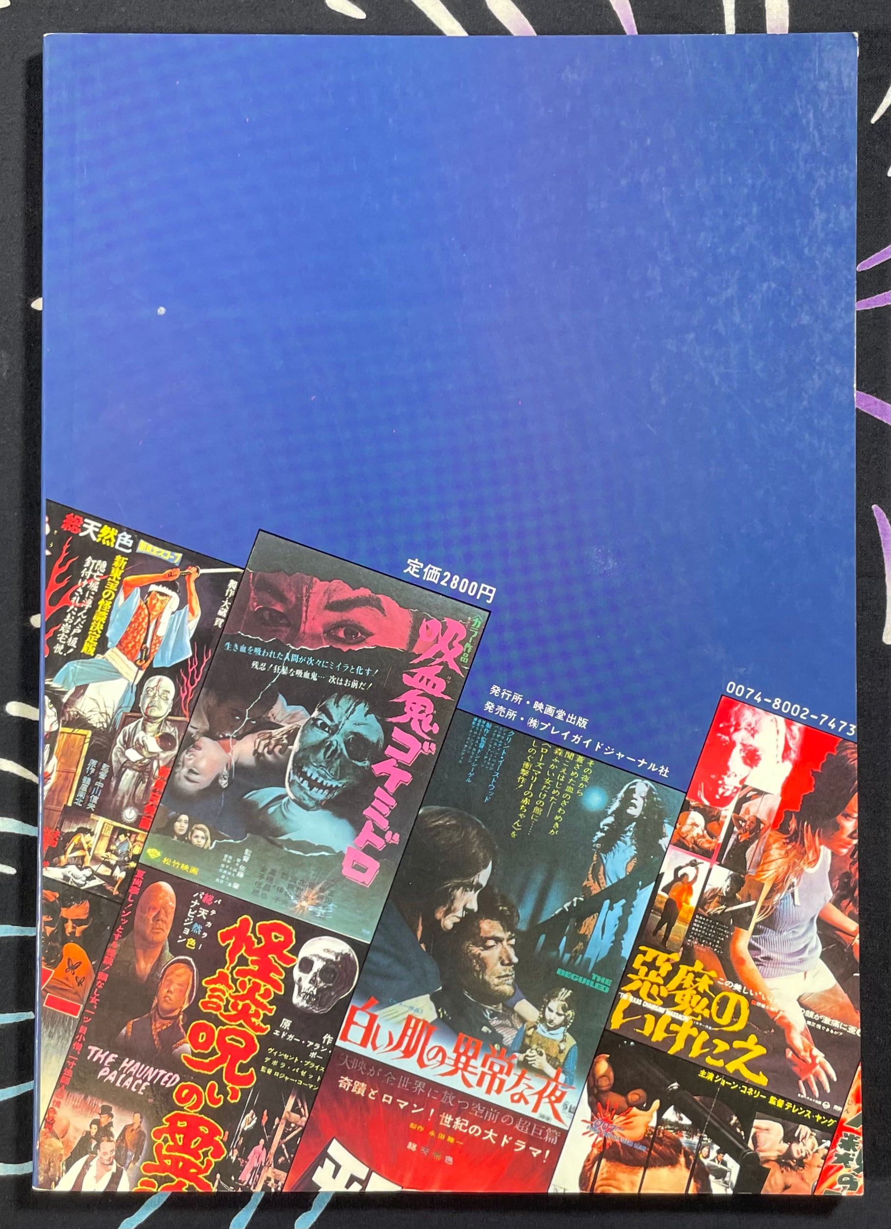 SF & Horror Movie Poster Collection 1965-1975-thumbmail-2