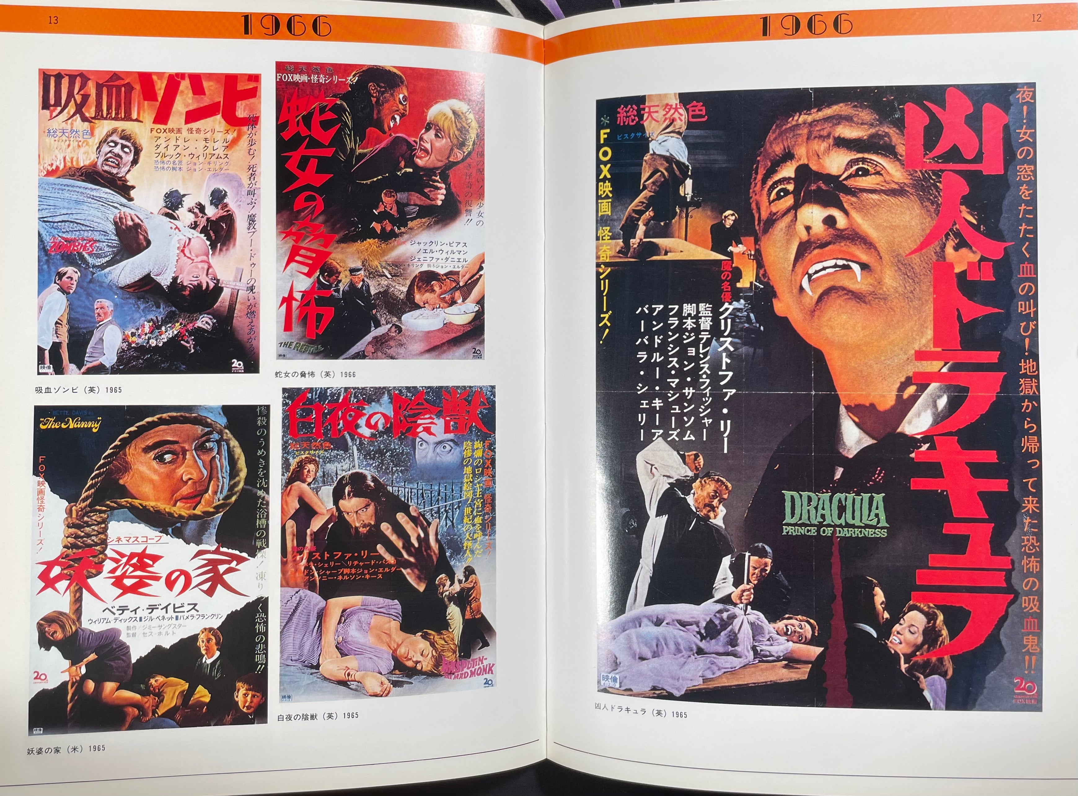 SF & Horror Movie Poster Collection 1965-1975-thumbmail-5