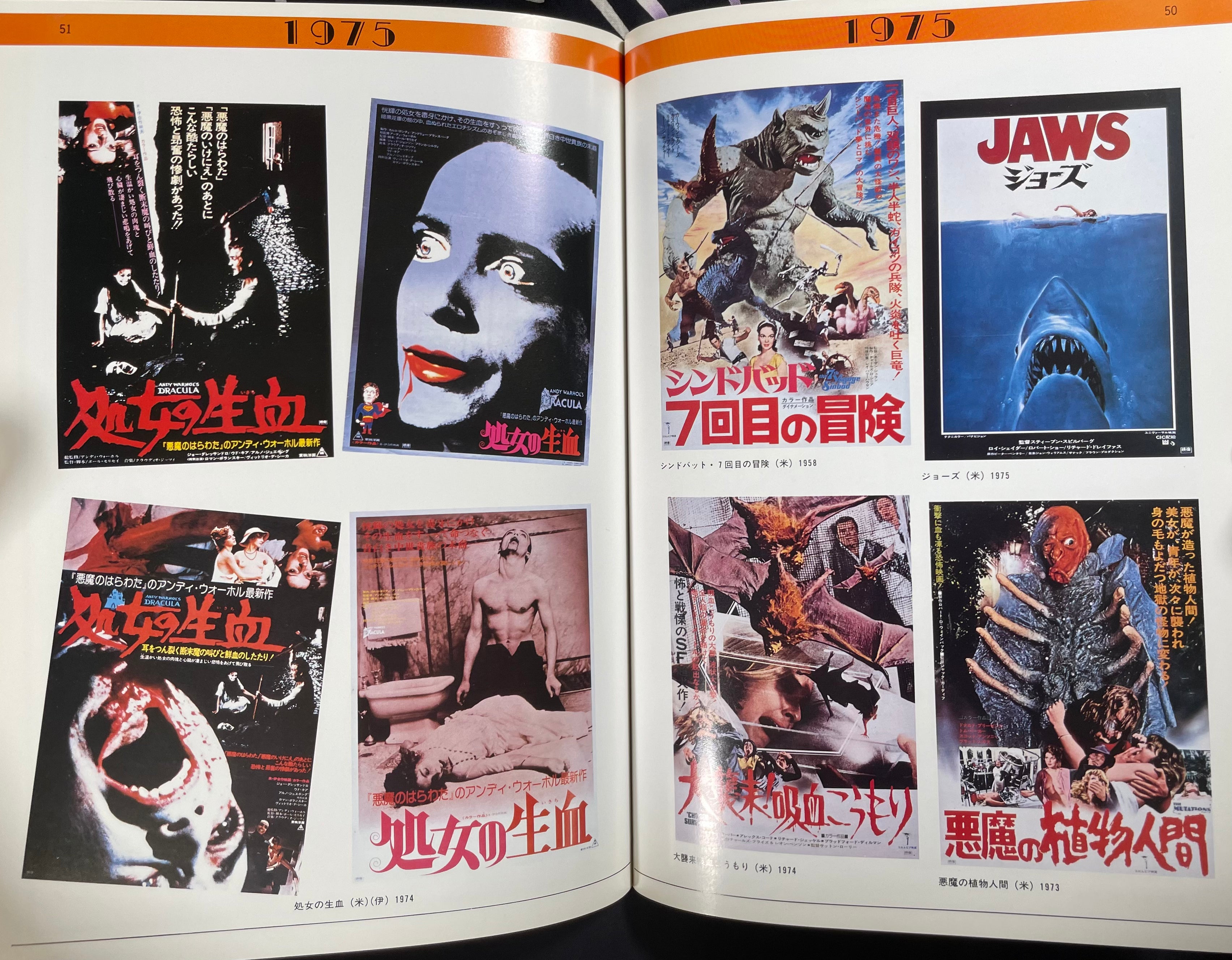 SF & Horror Movie Poster Collection 1965-1975-thumbmail-10
