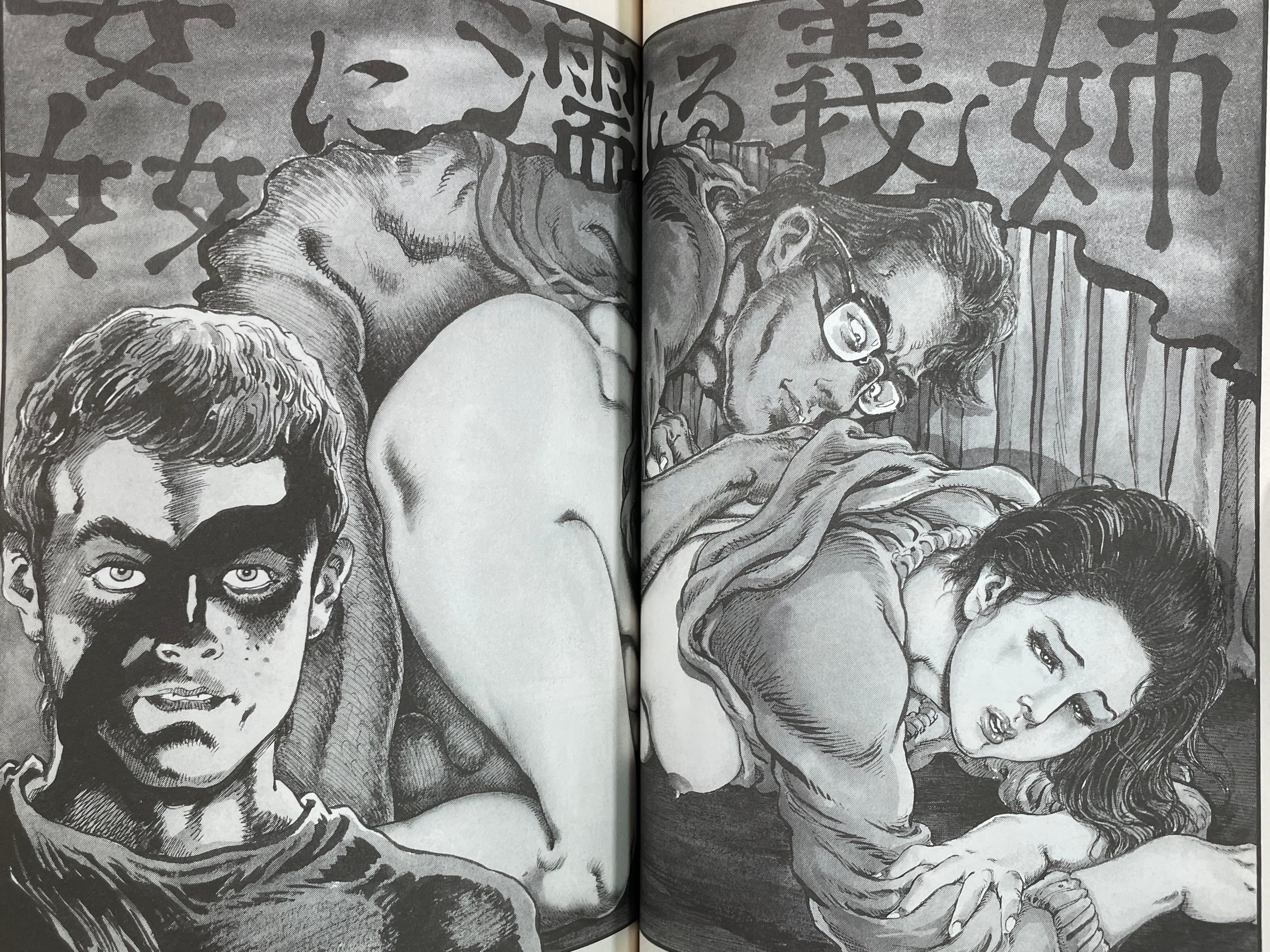 Teasing a Sex Beast's Flower Lips by Shiro Kasama